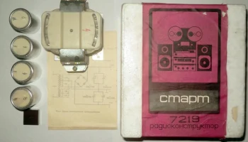 Старт-7219 5