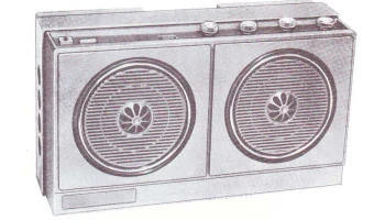 УЭМИ-10М (1986) 0