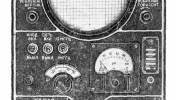 102И (1958) 1