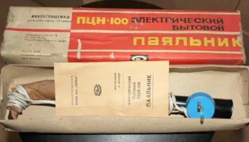 ПЦН-100/220 (1970) 0