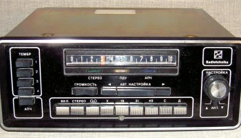 АВ-75 (1975) 2