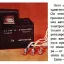 Автотестер (1983)