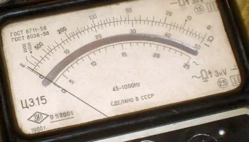 Ц-315 (1959) 3