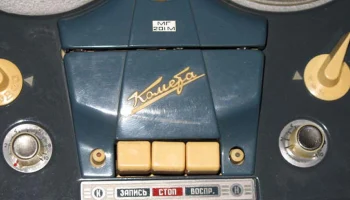 Комета МГ-201М (1968) 4