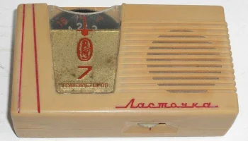 Ласточка (1961) 7