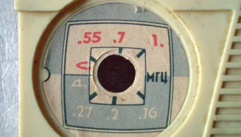Ласточка-2 (1962) 8