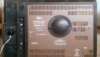 Лазурь-714 (1976) 9
