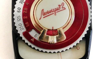 Ленинград-2 (1959) 3