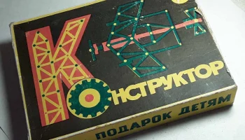 Подарок детям (1974) 0