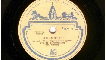Промкомбинат Киевского района города Харькова (1957) 19