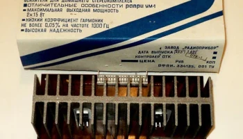 Рапри УМ-1 (1991) 4