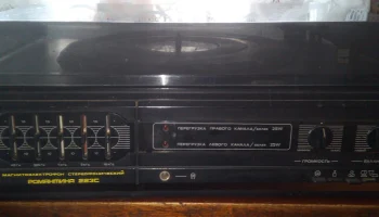 Романтика МЭ-223С (1992) 0
