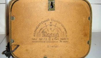 Север (1952) 9