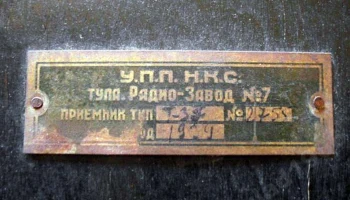 Т-37 (1938) 12