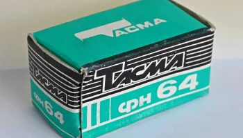Тасма (1974) 7