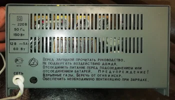 ВЗУ Жигули (1988) 7