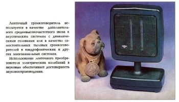 10ГЛ-9 (1981) 1