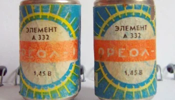 A332 (1984) 0