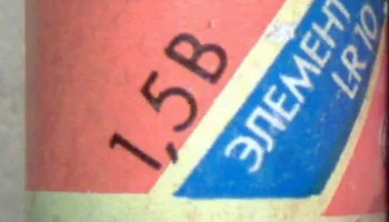 А332 (1985) 17