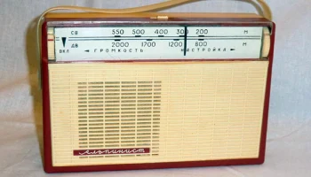 Альпинист (1964) 10
