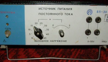 Б5-30 (1972) 2