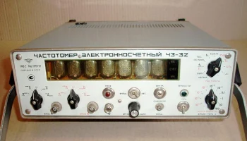 Ч3-32 (1974) 3