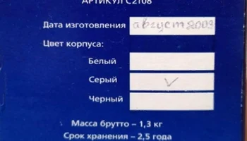 Чайка-201 (2003) 3