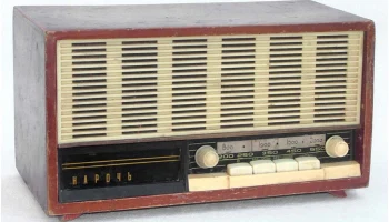 Ivolga (1963) 8