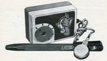 Квант-90 (1991) 0
