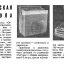 Отдых (1965)