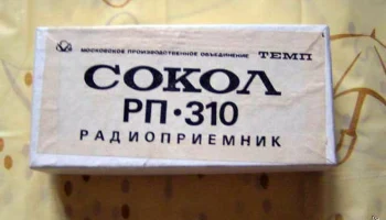 Сокол-310 (1984) 7