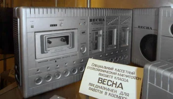 Весна-Стерео (1985) 0