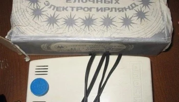 Ёлочка (1977) 1