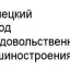 ЭПСН-65/220 (1984)