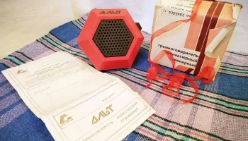 Альт (1985) 8
