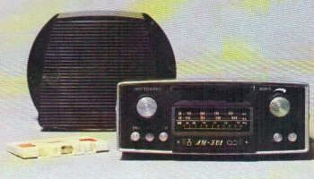 АМ-301 (1974) 2