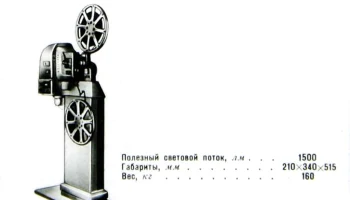 Черноморец (1964) 0