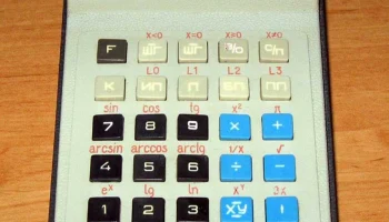 Электроника Б3-34 (1980) 5