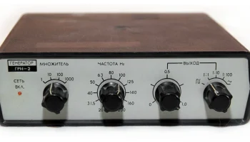 ГРН-2 (1987) 0