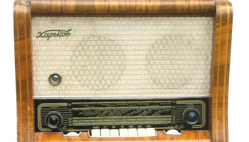 Харьков (1957) 5