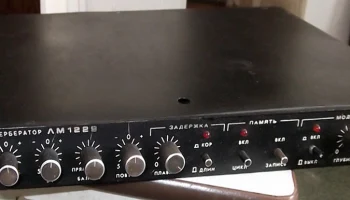 ЛМ-1229 1