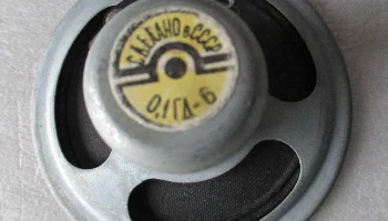 Набор "Юный радиолюбитель" (1970) 11