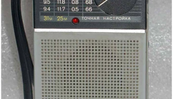 Нейва РП-206 (1994) 5