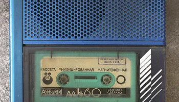 Протон-411 (1987) 13