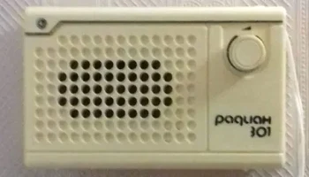 Радиан-301 (1986) 0