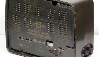 Рига-6 (1951) 10