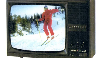 Русич 51ТЦ-423ДВ (1996) 1