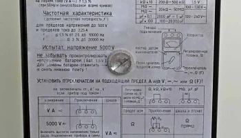 Унигор-3 (1959) 2