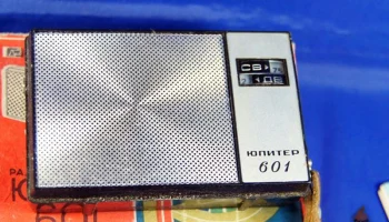 Юпитер-601 (1970) 11