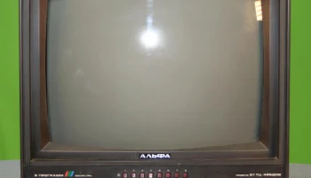 Альфа 51ТЦ-485ДИВ (1990) 0